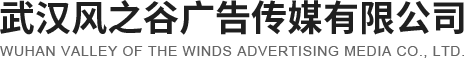武漢黃沙廠(chǎng)家logo